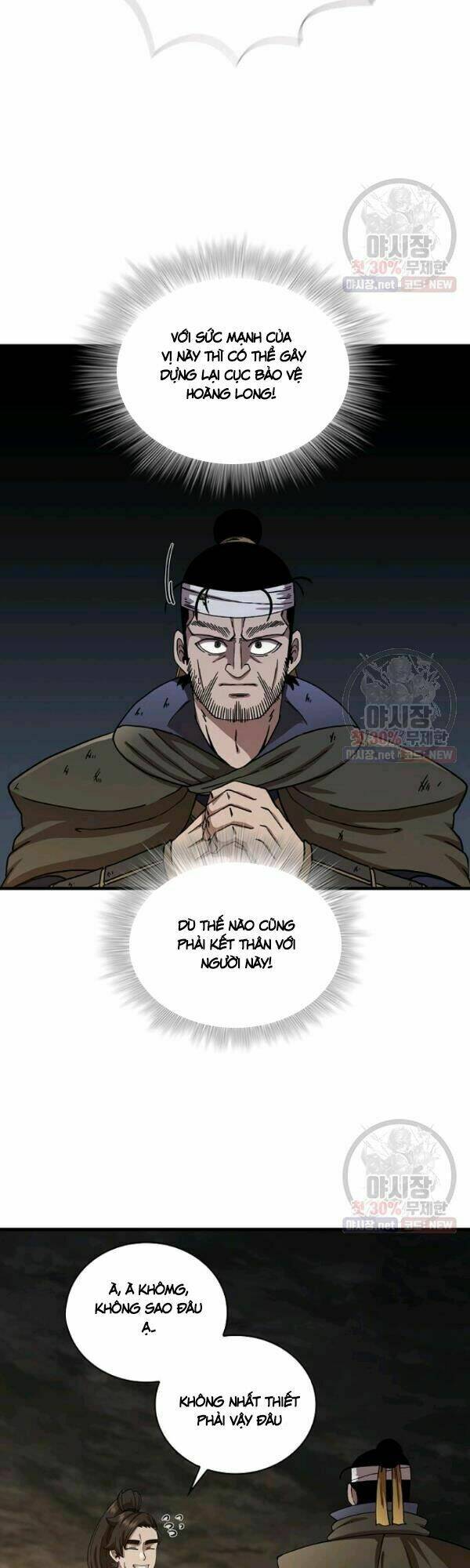 Thân Thủ Đệ Nhất Kiếm: Chapter 42