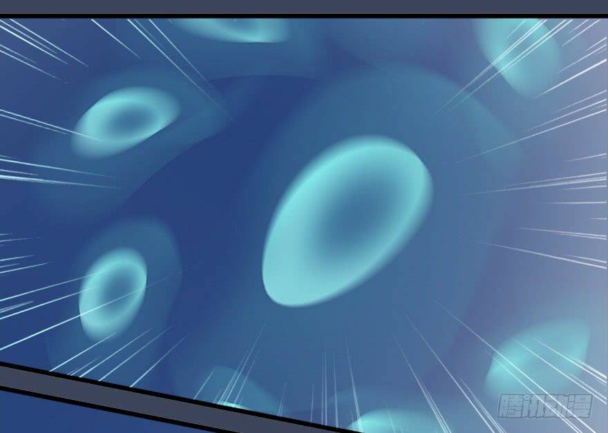 Cửu Hoang Đọa Huyền Sư: Chapter 4