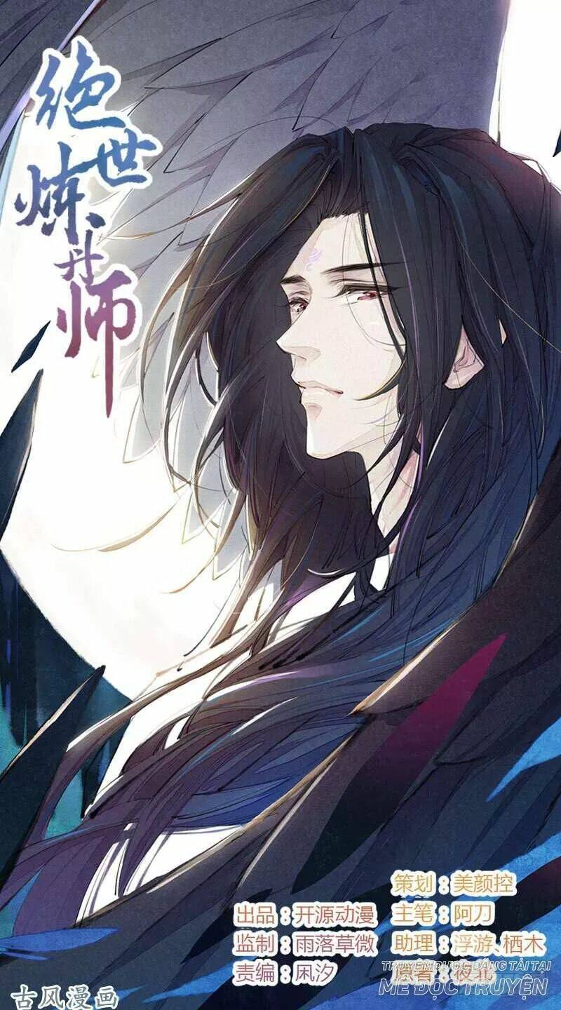 Tuyệt Thế Luyện Đan Sư: Chapter 23