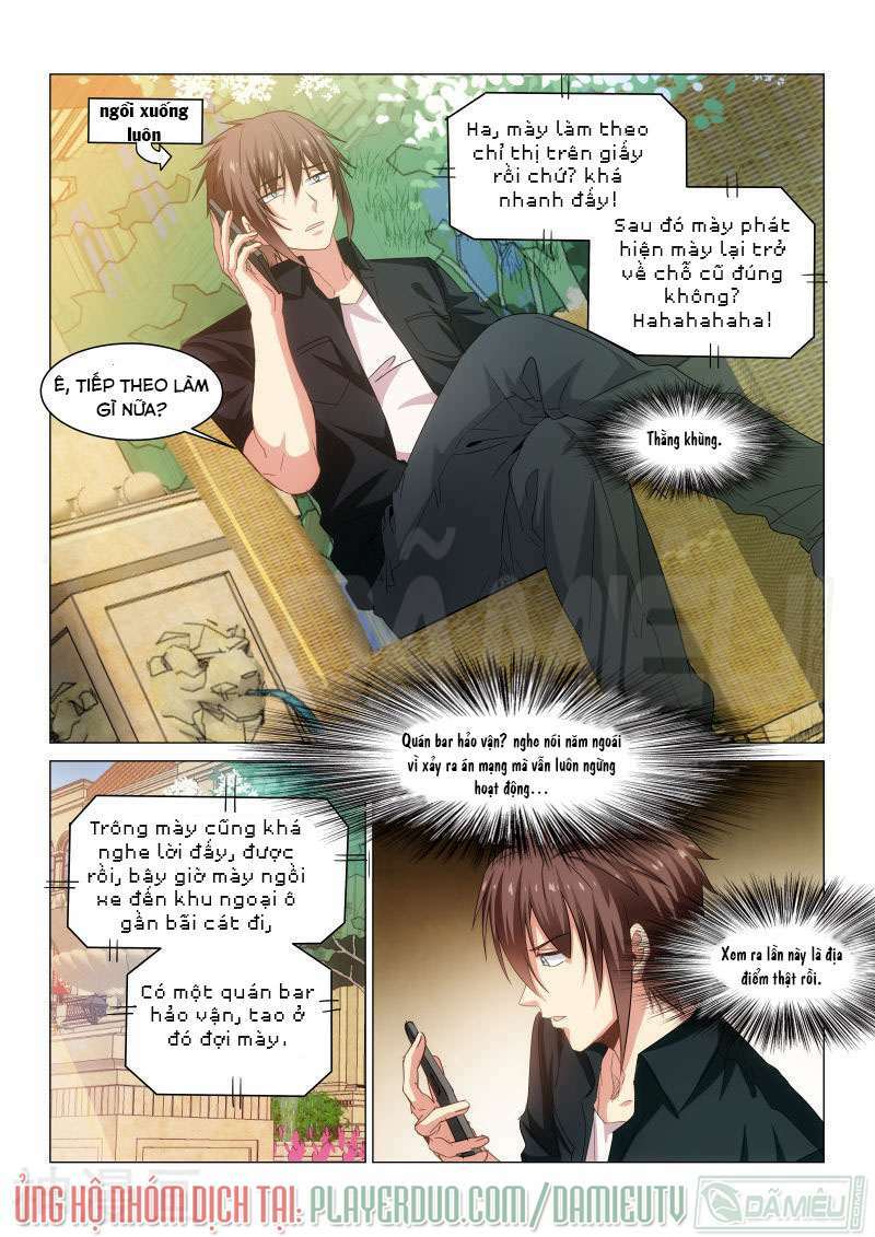 Ngận Thuần Ngận Ái Muội: Chapter 202