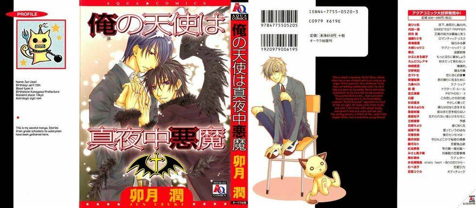 Ore No Tenshi Wa Mayonaka Akuma: Chapter 1