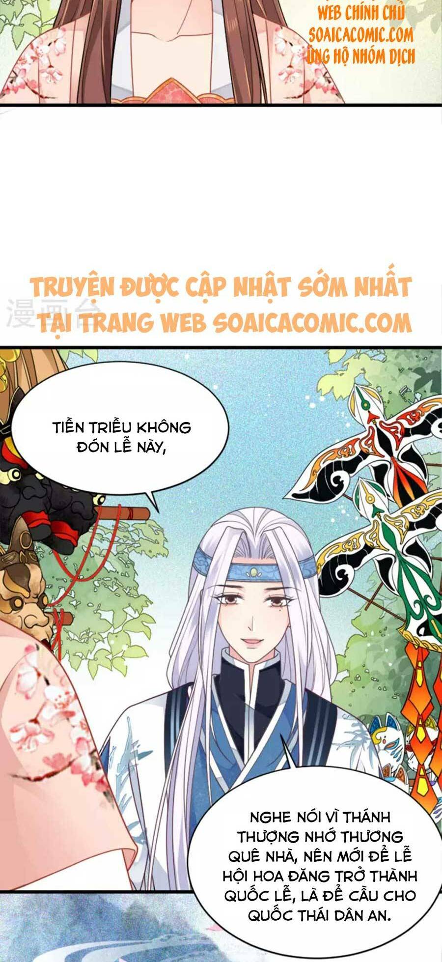 Tướng Quân, Bổn Phi Không Nhận Sủng: Chapter 15