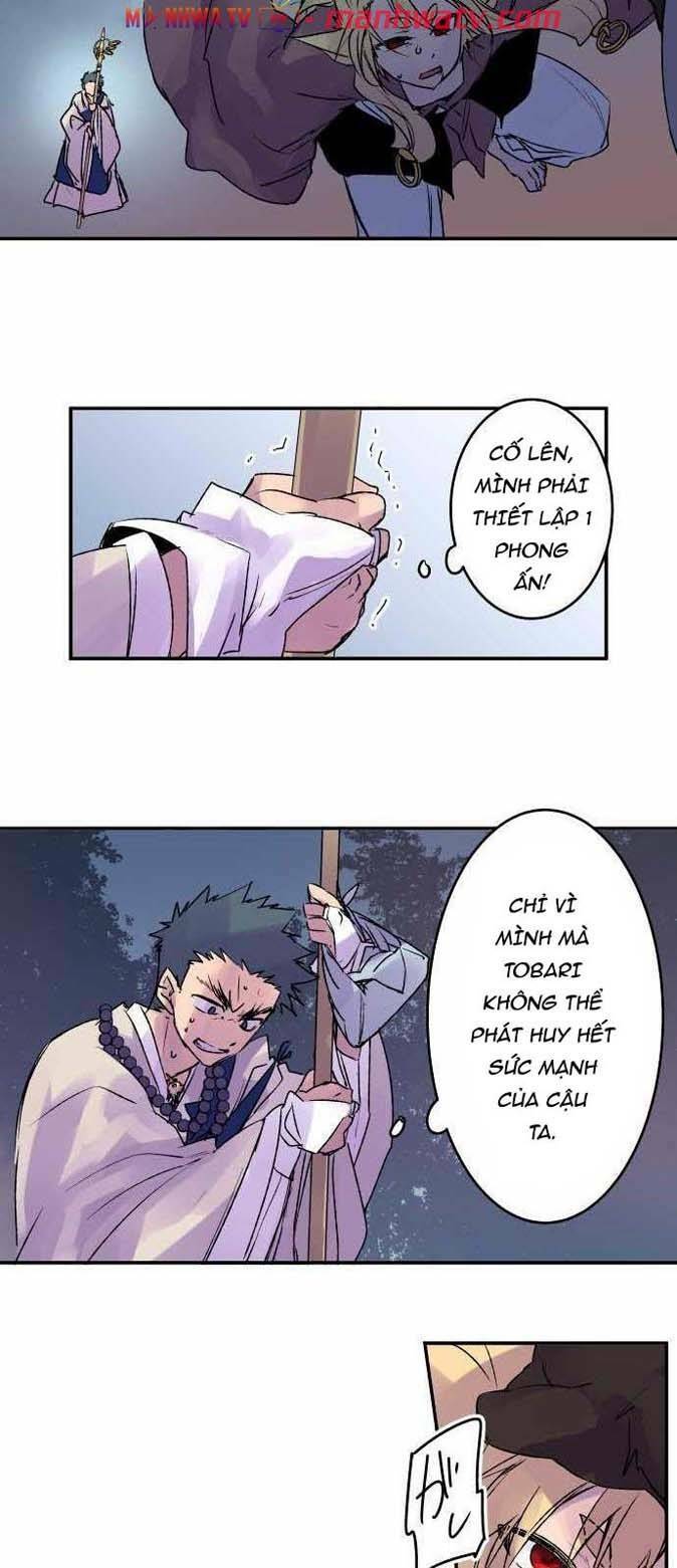 Ake No Tobari: Chapter 112