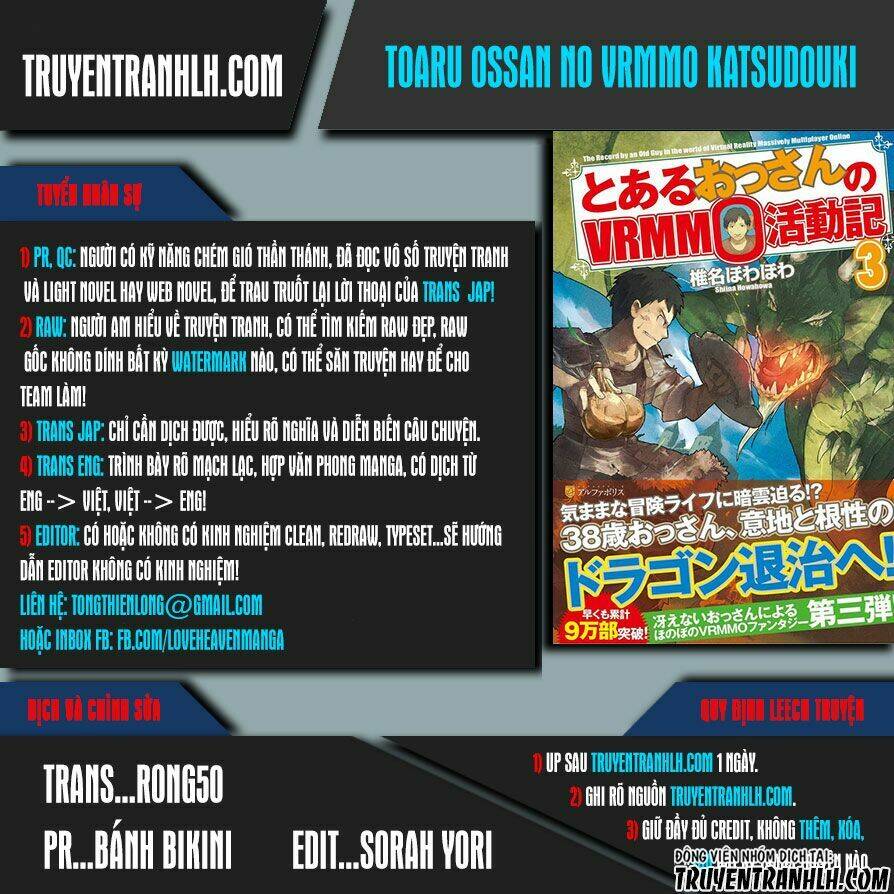 Toaru Ossan No Vrmmo Katsudouki: Chapter 31