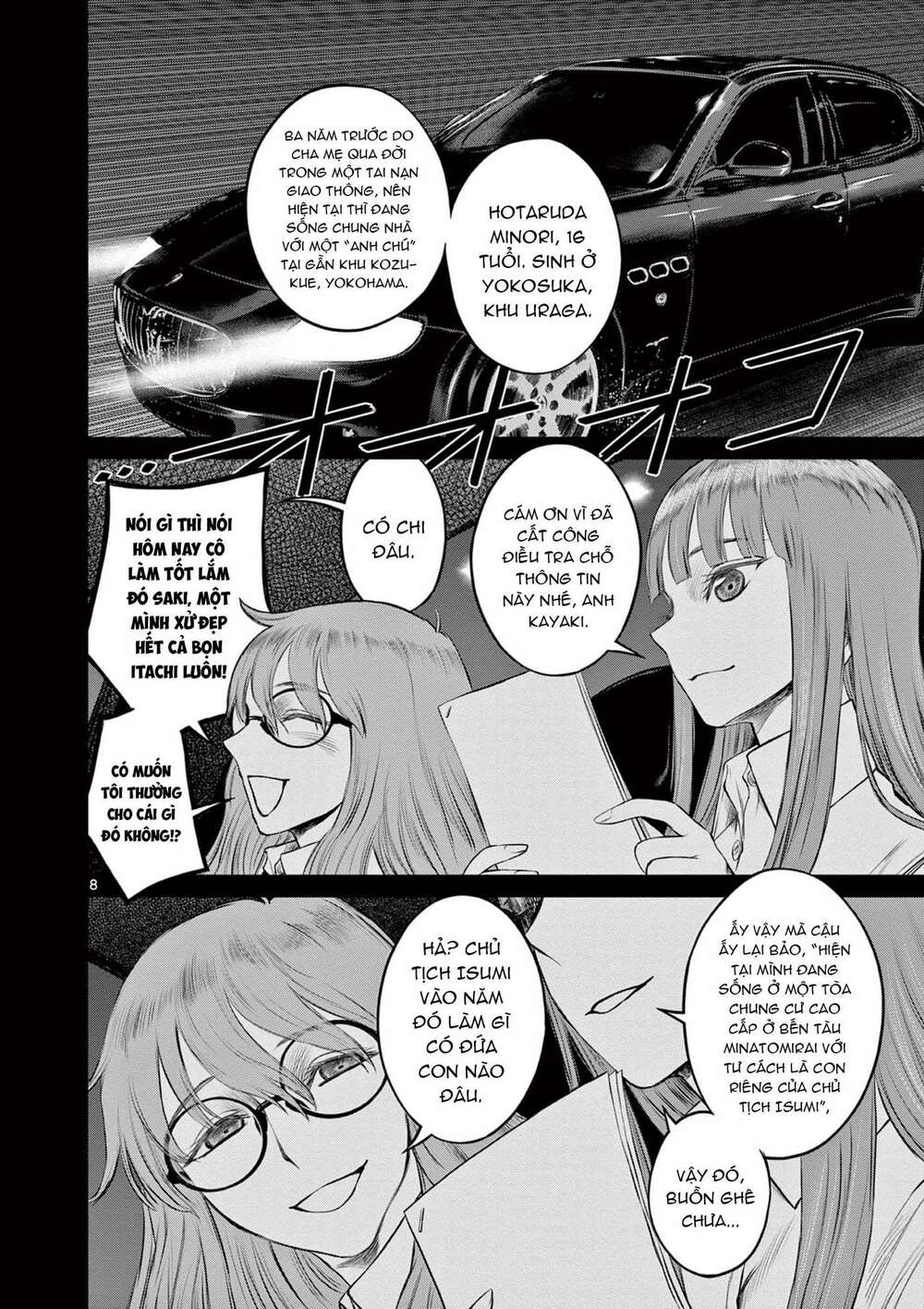Destro 016: Chapter 2
