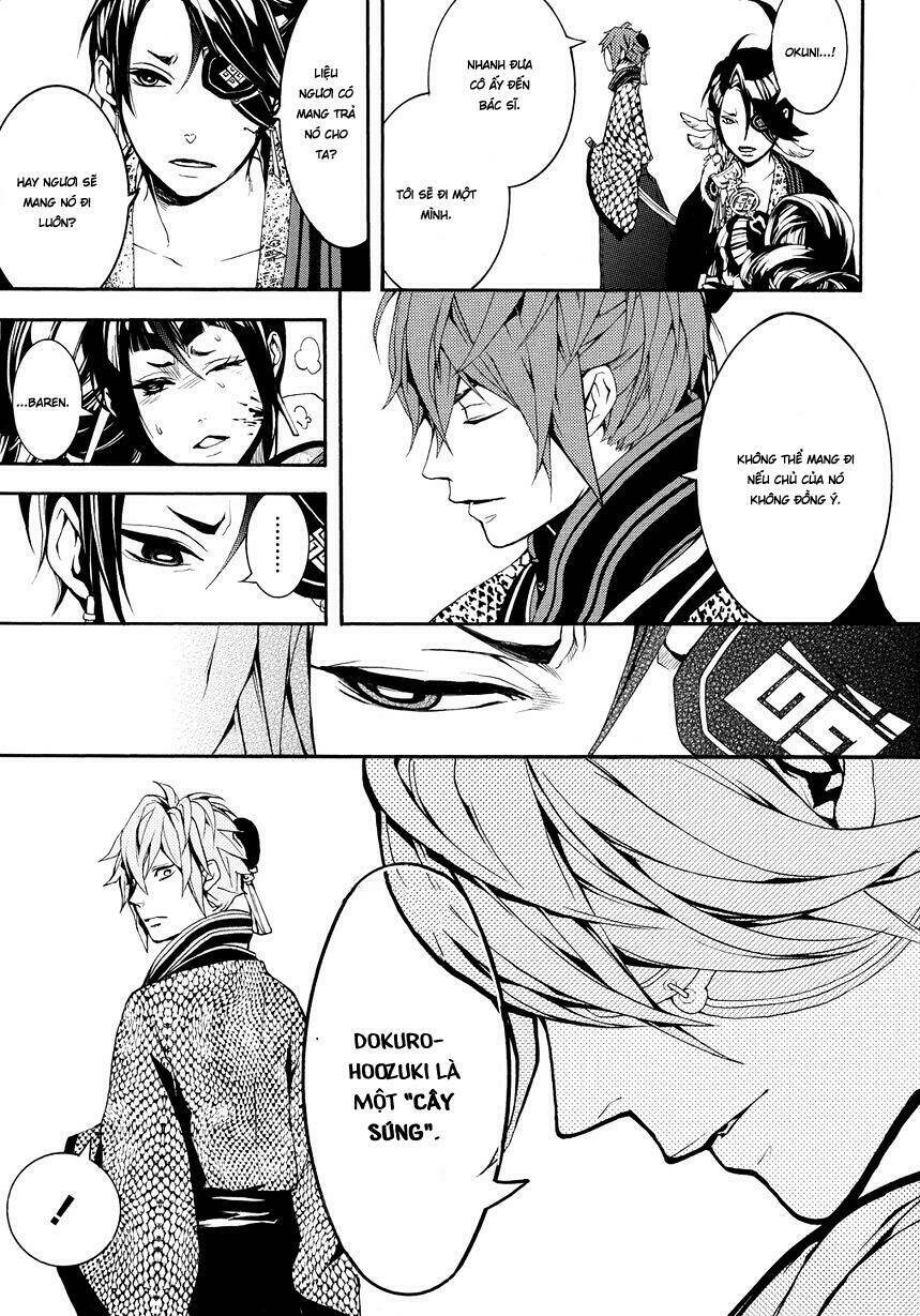 Rengoku Ni Warau: Chapter 2