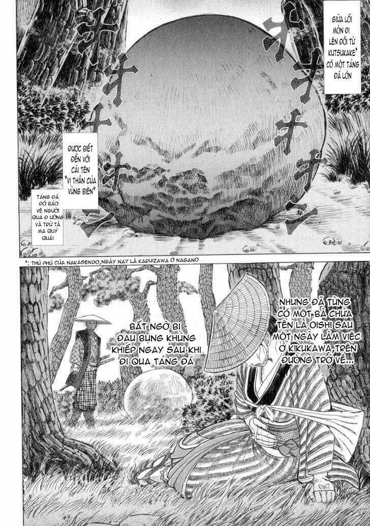 Shigurui - Cuồng Tử: Chapter 6