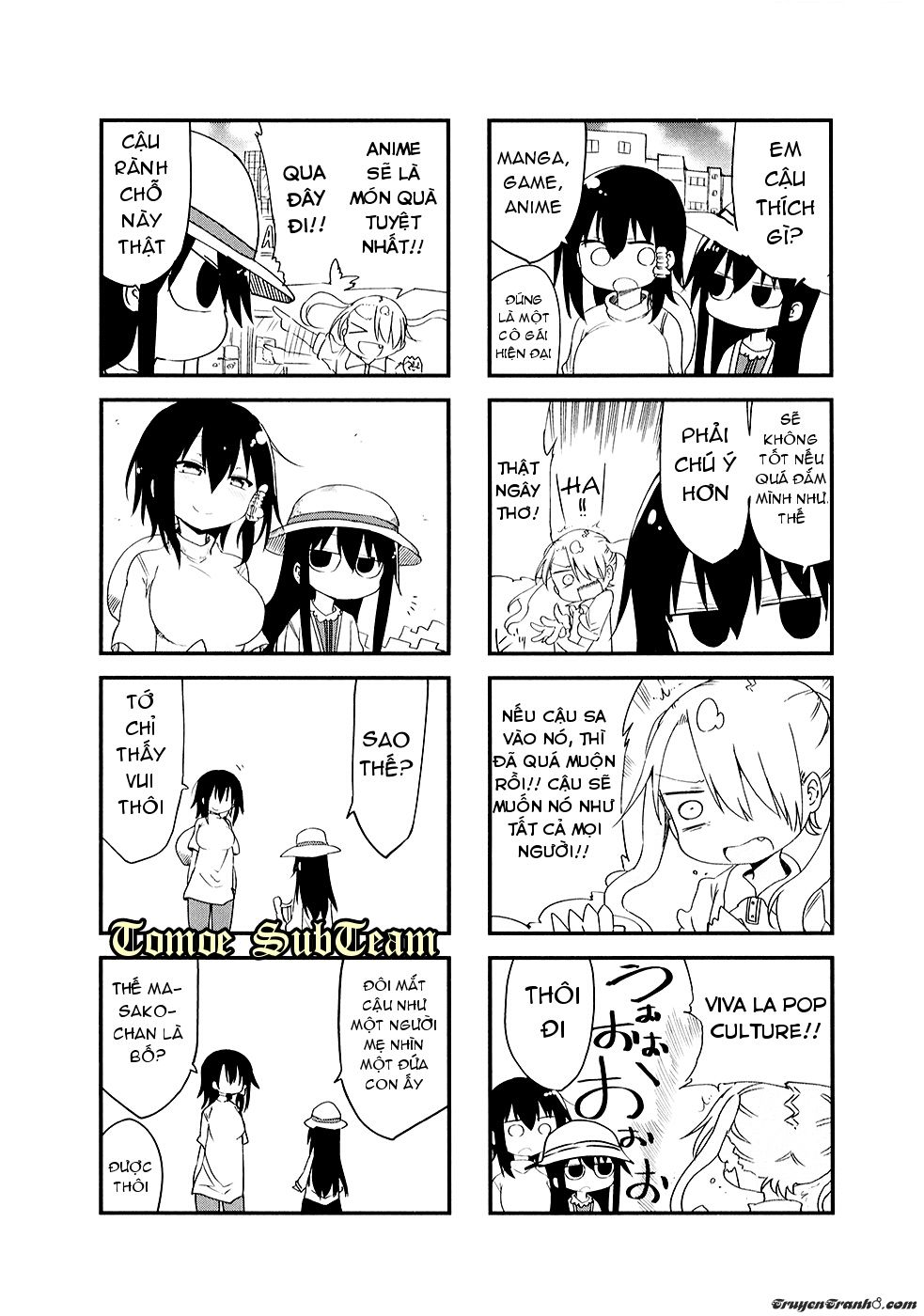 Komori-San Wa Kotowarenai: Chapter 26