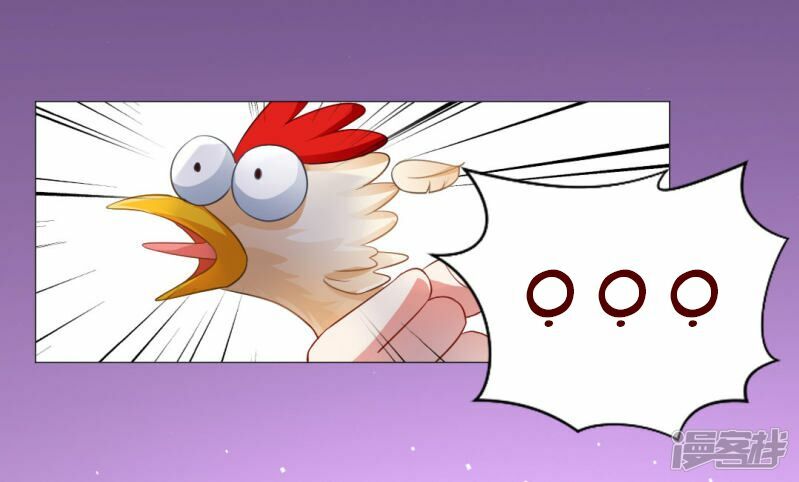 Minh Tinh Là Huyết Tộc: Chapter 6