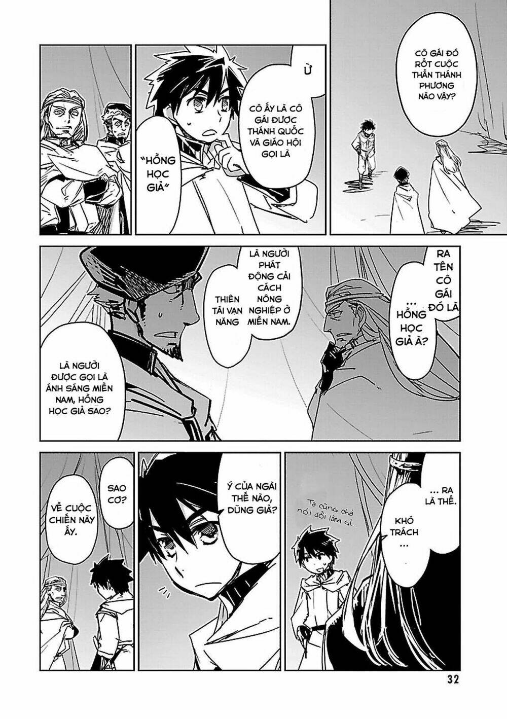 Maoyuu Maoh Yuusha: Chapter 47