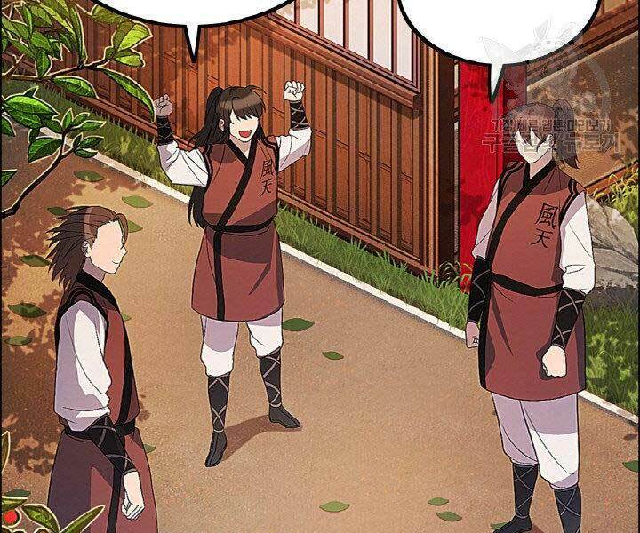 Thiên Hạ Đệ Nhất Phiêu Sĩ: Chapter 18