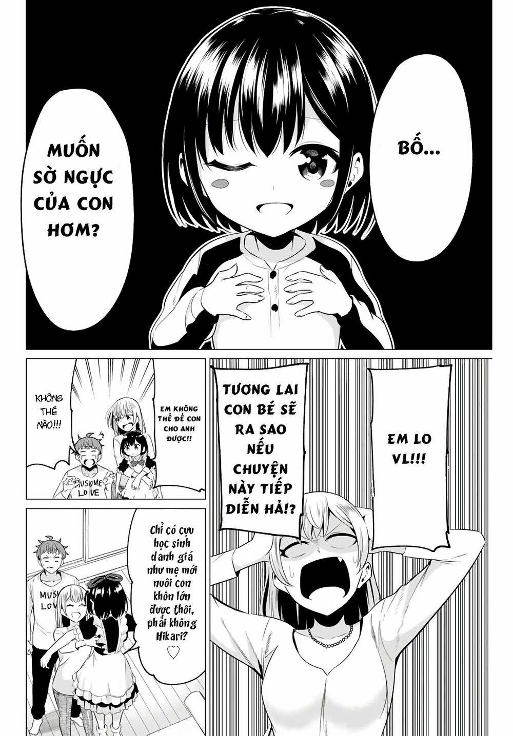 Sekai Ka Kanojo Ka Erabenai: Chapter 40.1