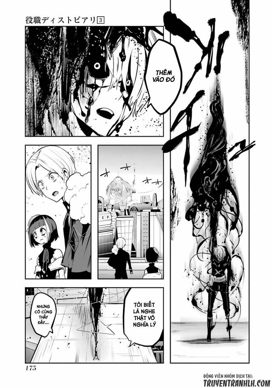 Yakushoku Distpiari - Gesellshaft Blue: Chapter 22
