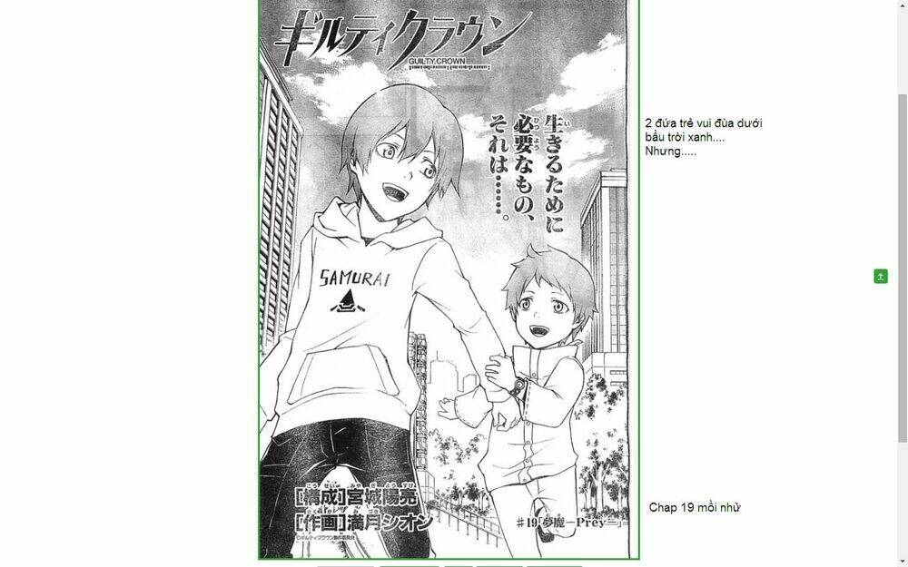 Guilty Crown: Chapter 19.2