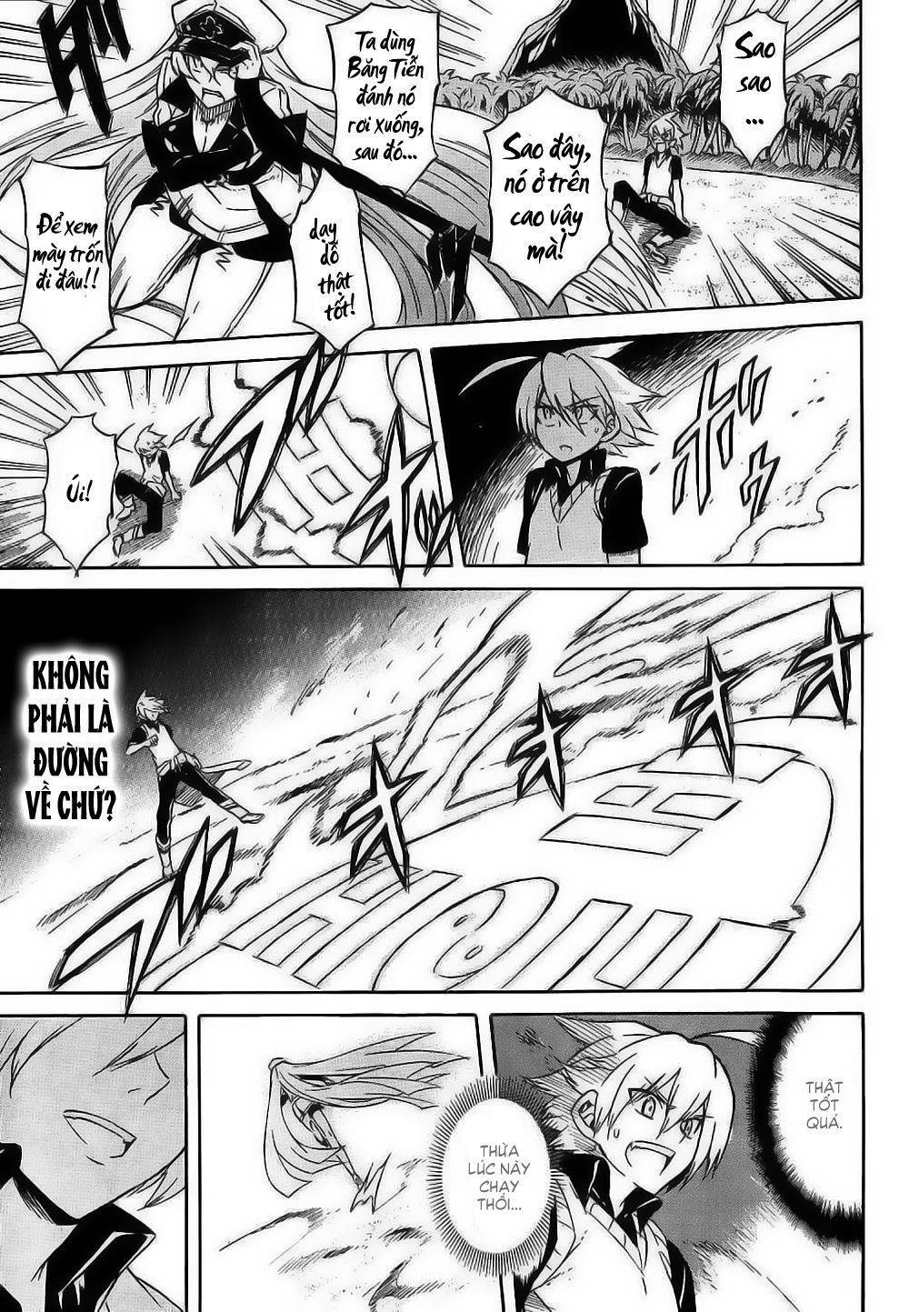 Akame Ga Kiru: Chapter 27