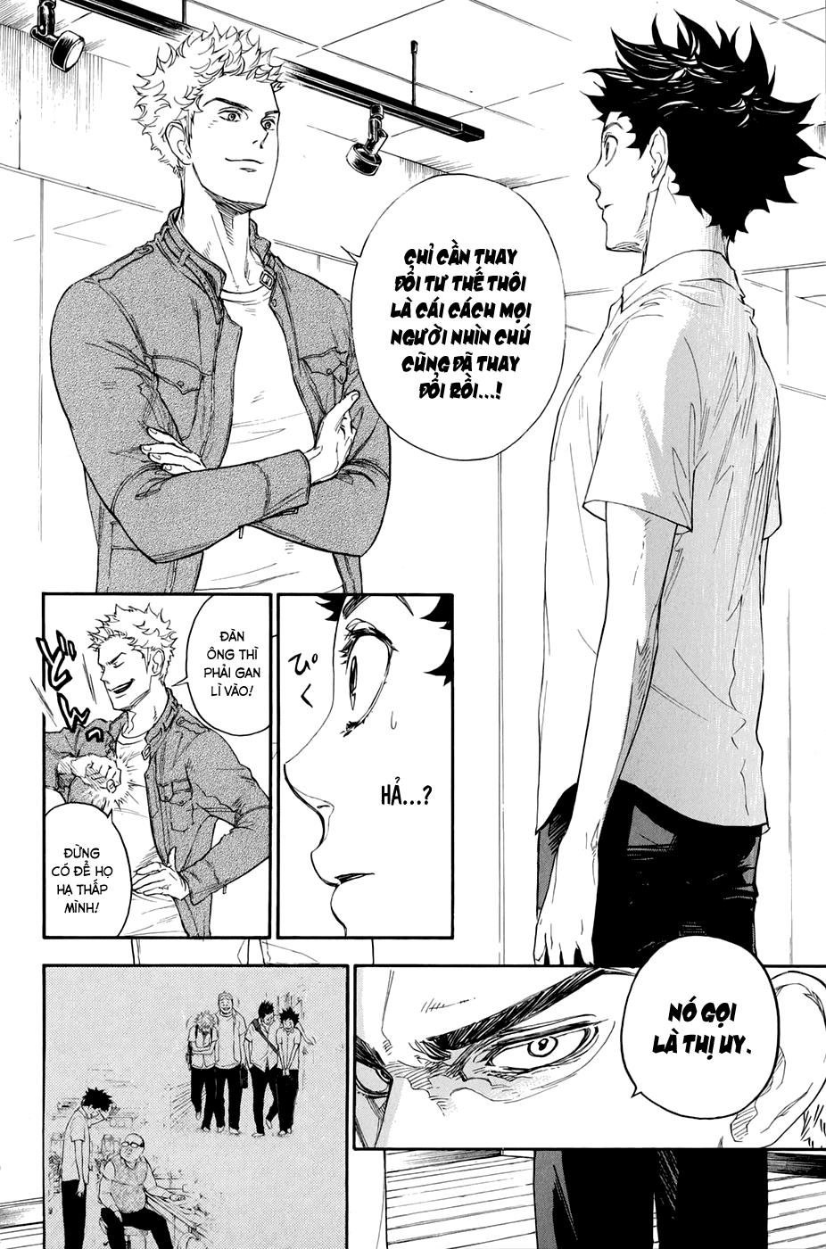 Ballroom E Youkoso: Chapter 1.1