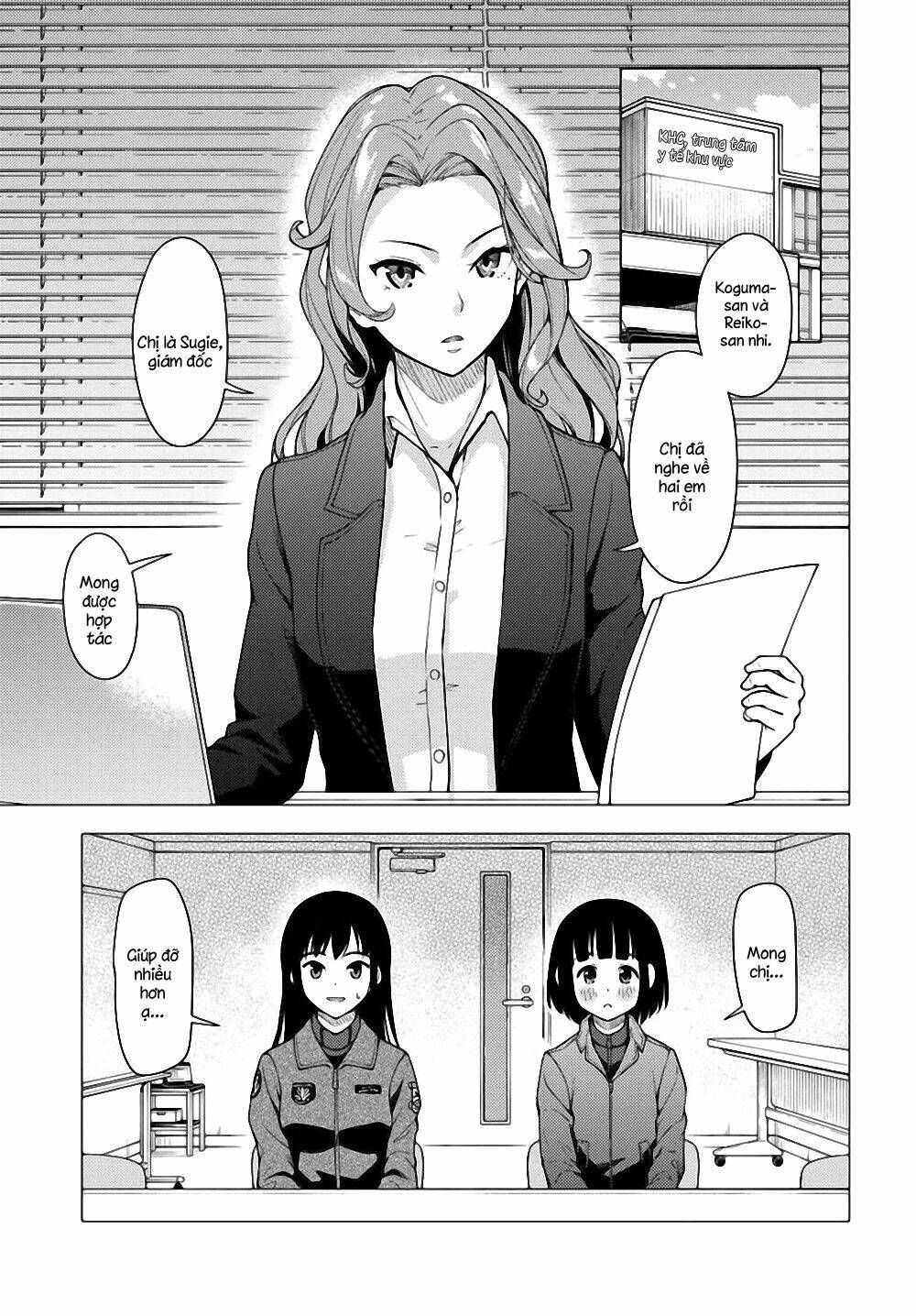 Super Cub: Chapter 23