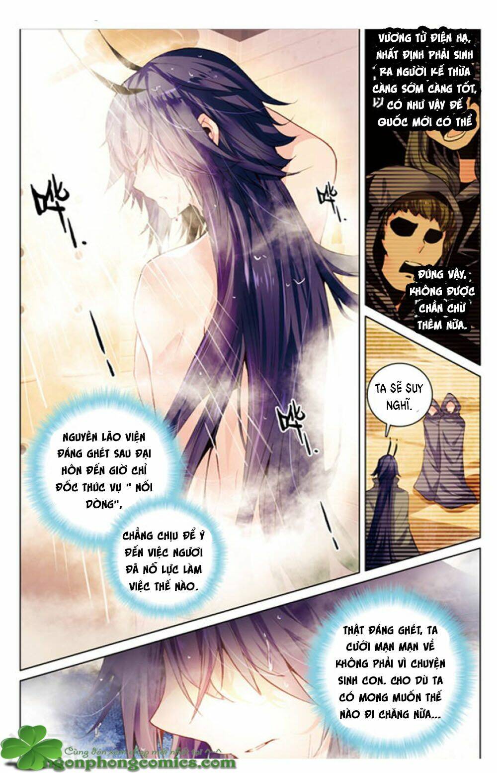 Hắn Đến Từ Sao Hỏa: Chapter 16.1