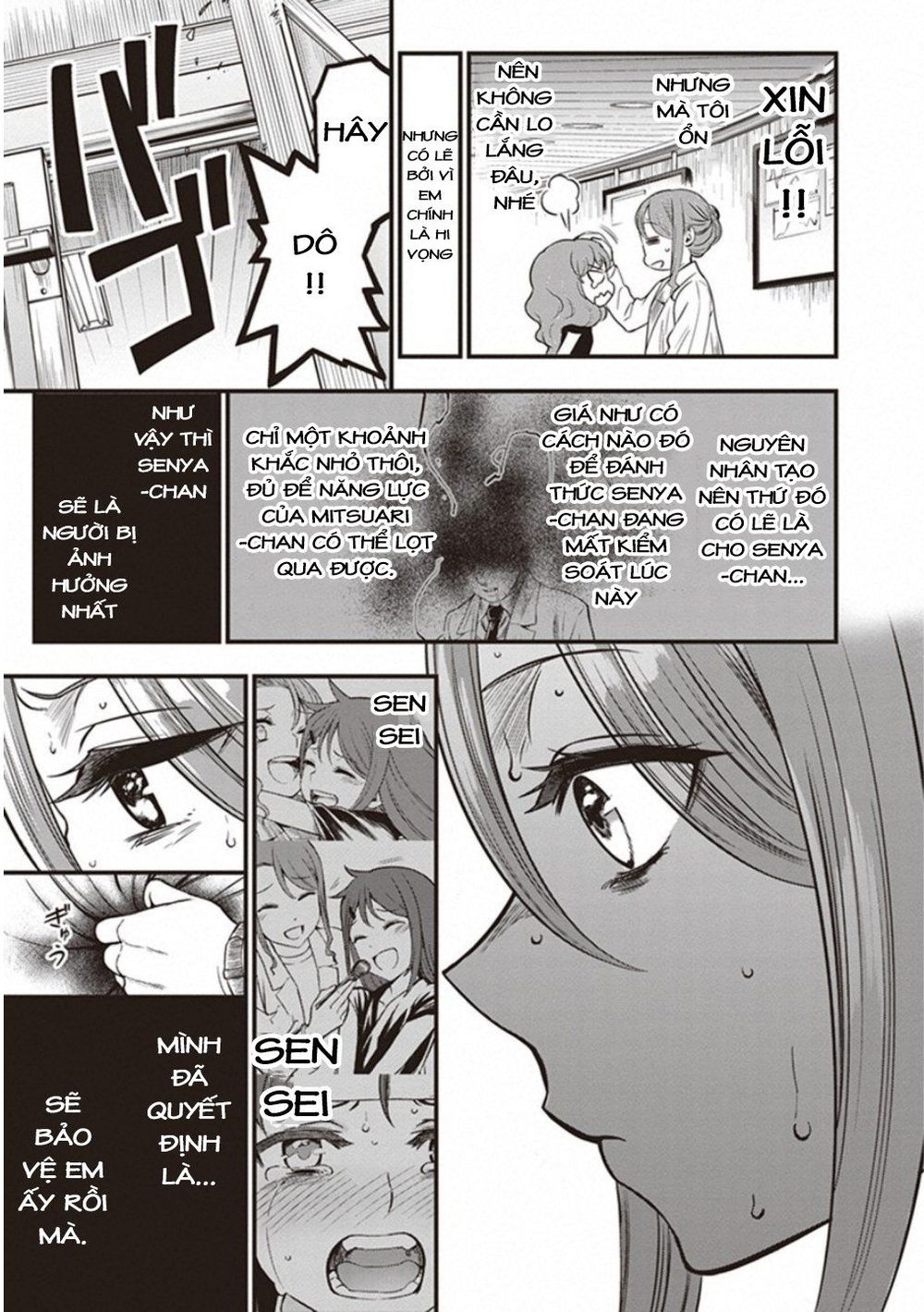 To Aru Kagaku No Railgun Gaiden: Astral Buddy: Chapter 15