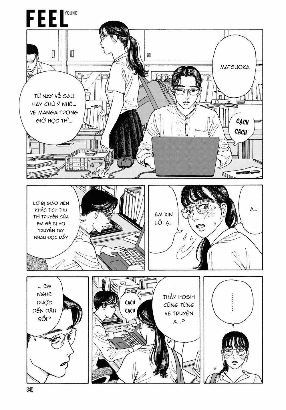 Onna No Sono No Hoshi: Chapter 3