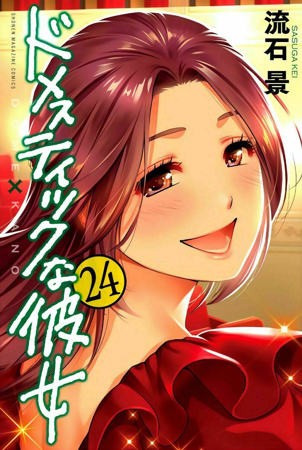 Bạn Gái Chung Nhà: Chapter 226