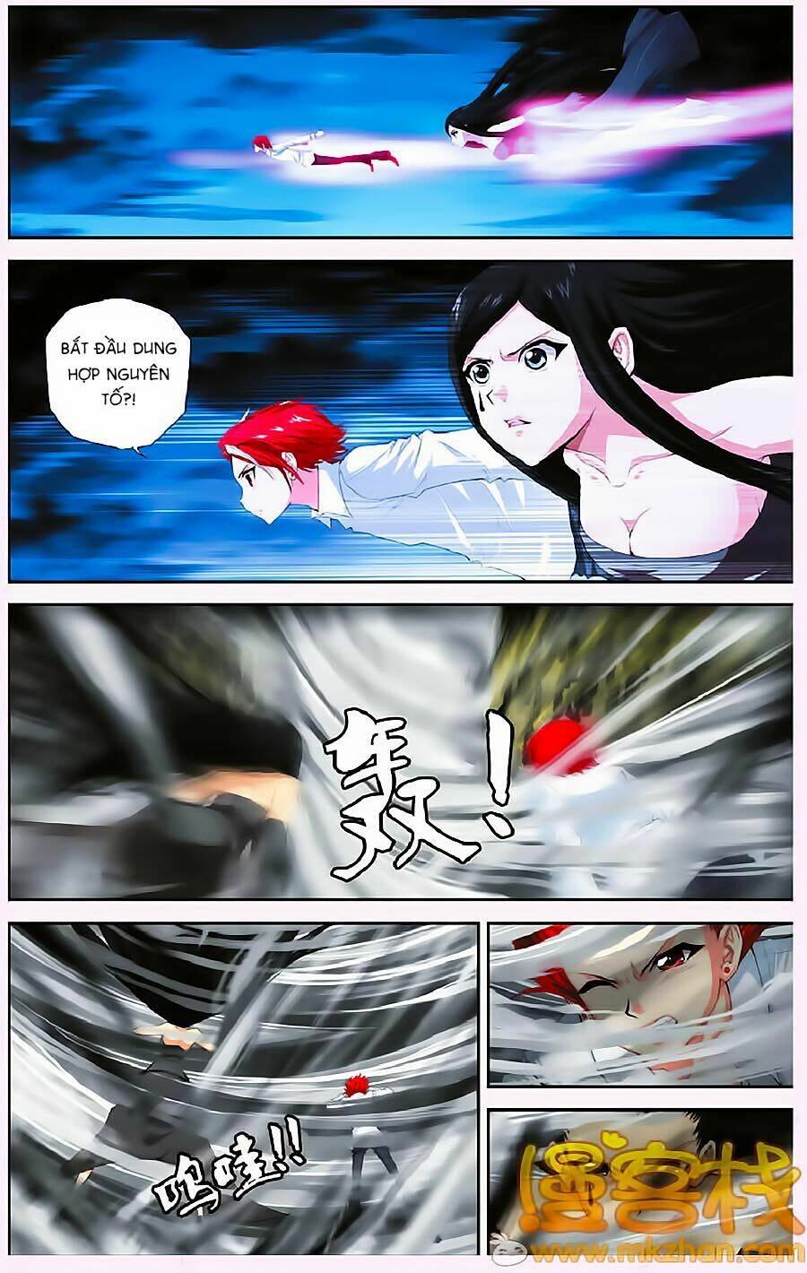 Thâu Tinh Cửu Nguyệt Thiên: Chapter 287