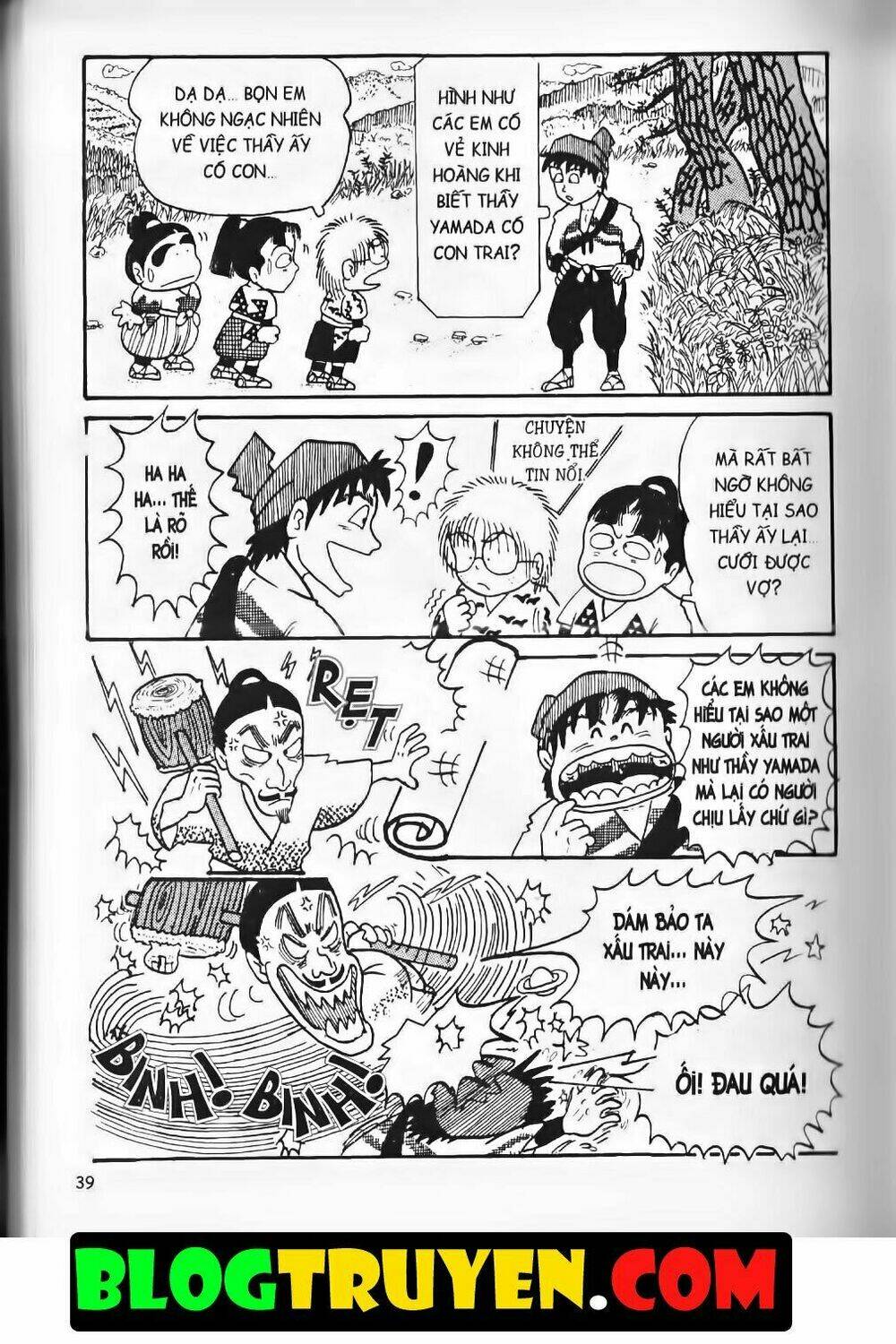 Ninja Loạn Thị Bản Đẹp: Chapter 4.2