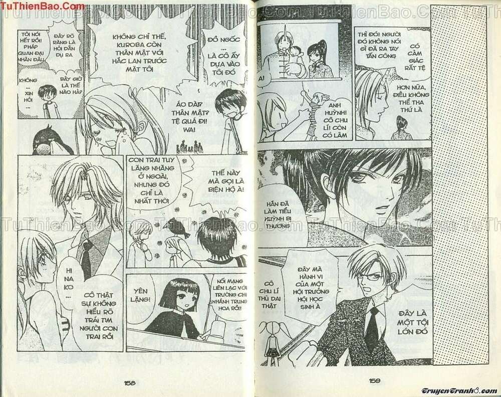 Lovely Monster: Chapter 51