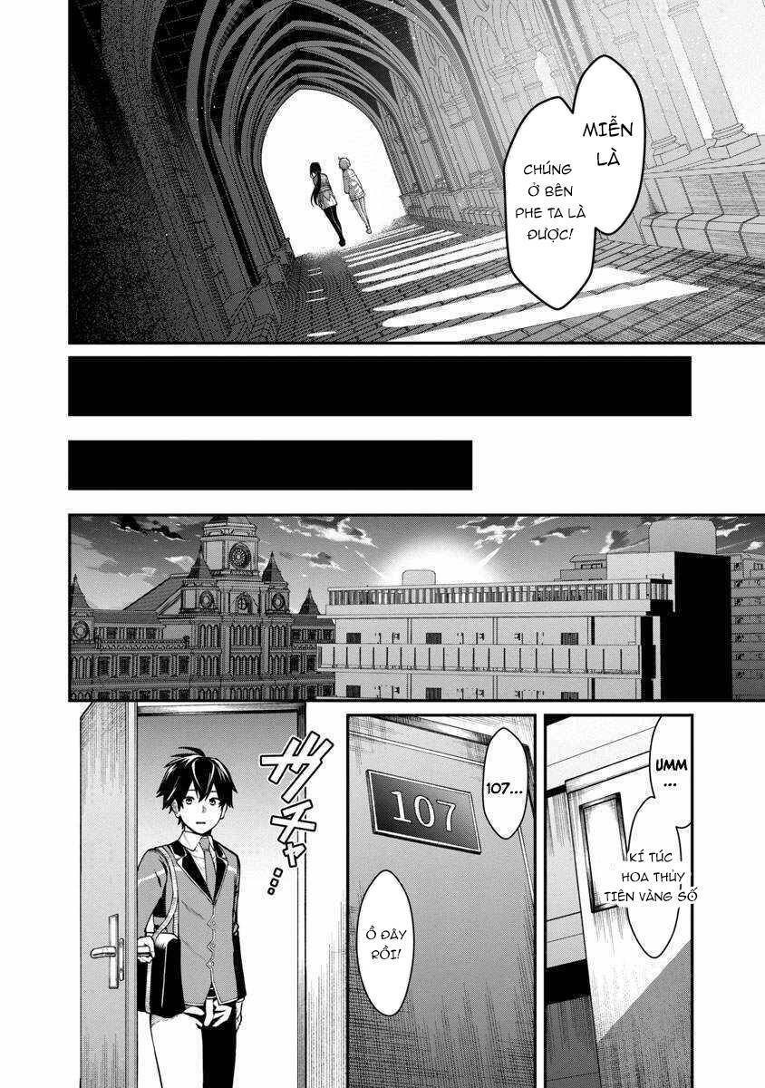 A Brave Man Trained By The Worst Demon King, Unrivaled In The School Of Returnees From Another World: Chapter 1.5