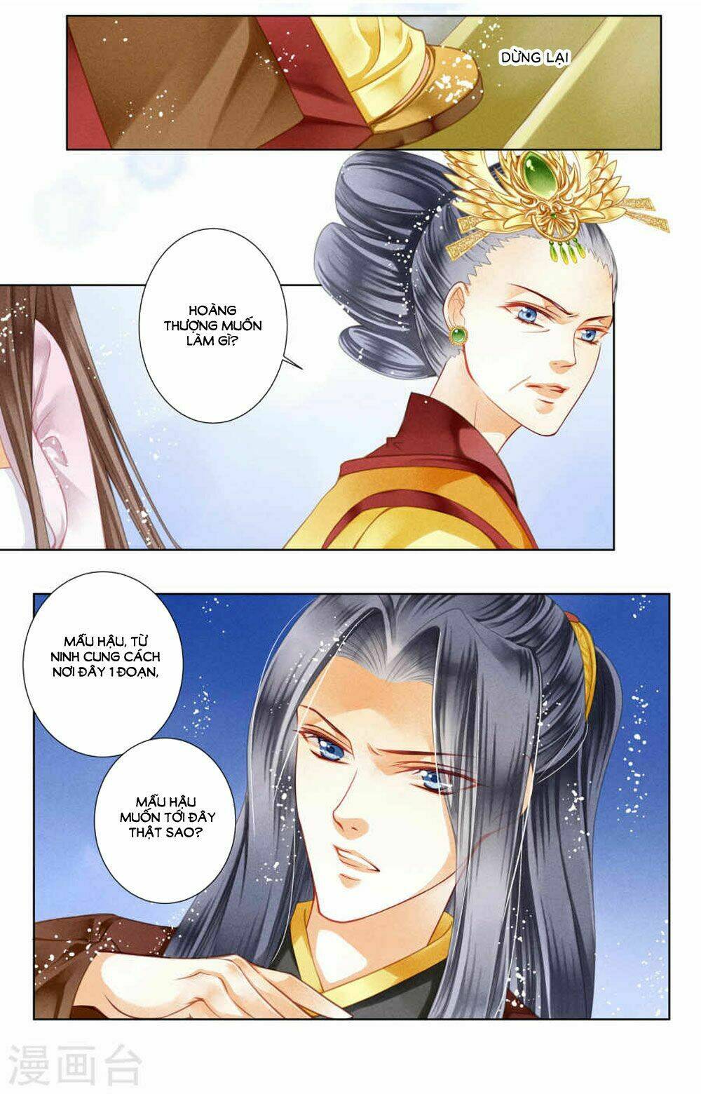 Ái Thượng Vô Địch Tiếu Hoàng Hậu: Chapter 29