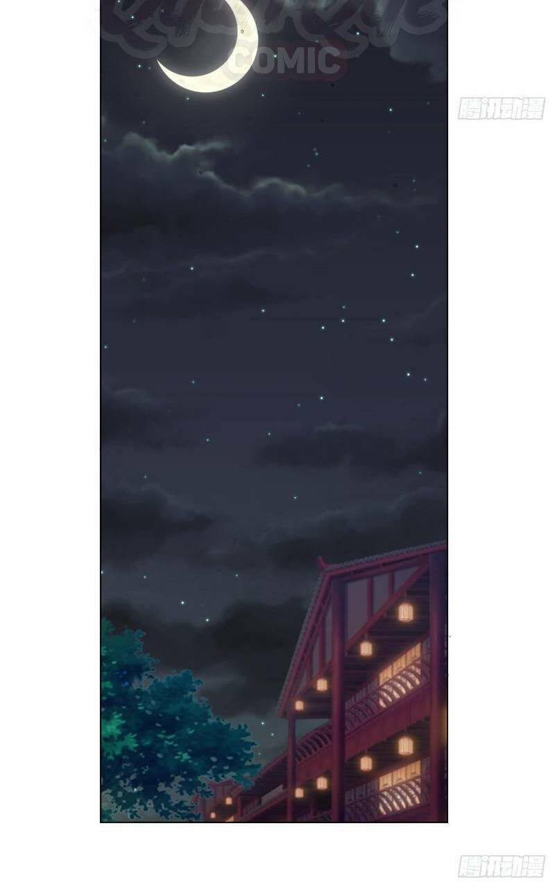 Thần Võ Đế Tôn: Chapter 18