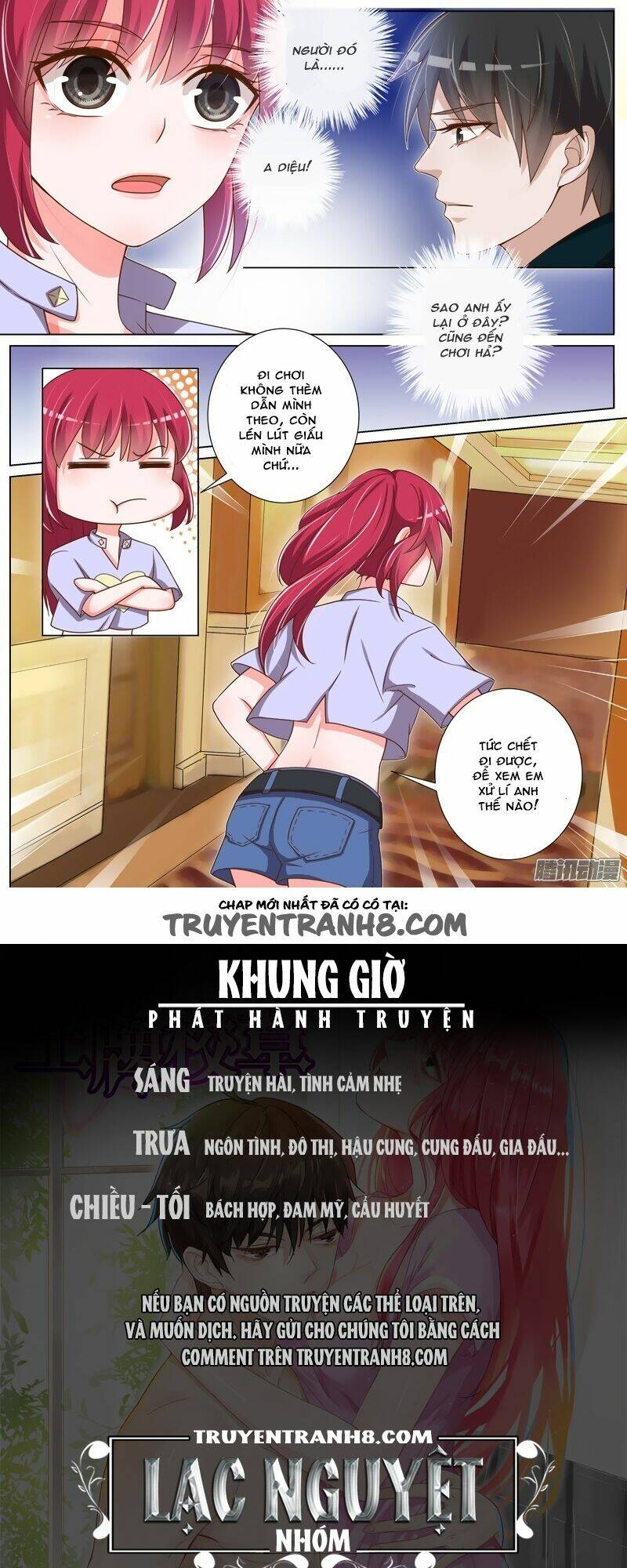 Vương Bài Giáo Thảo: Chapter 45