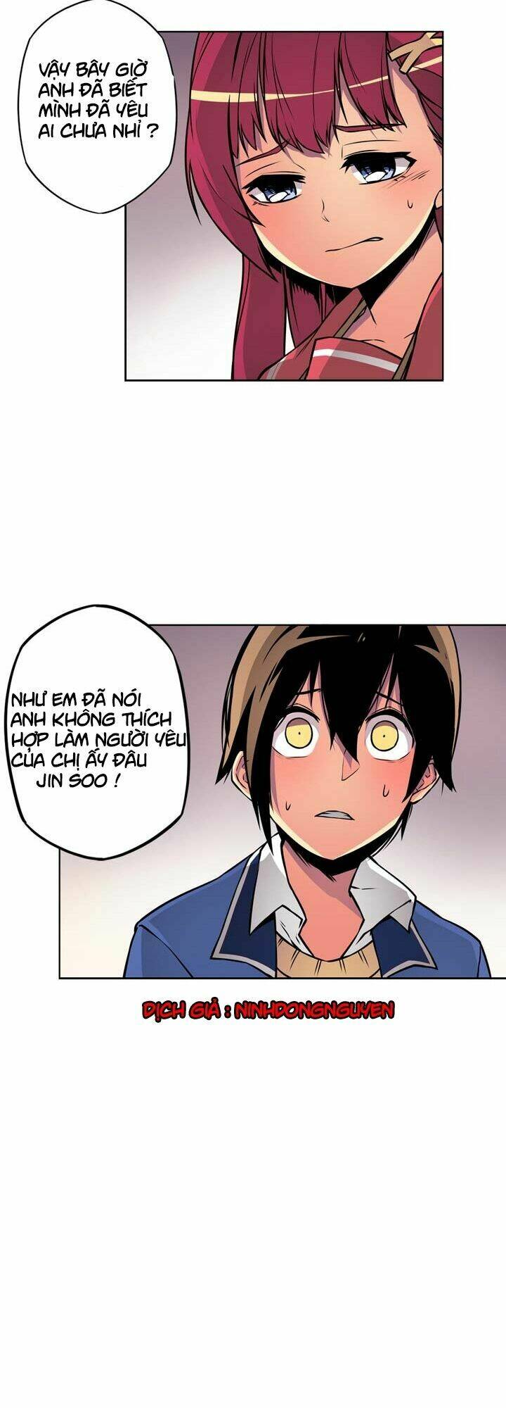 Sweet X Trouble: Chapter 2