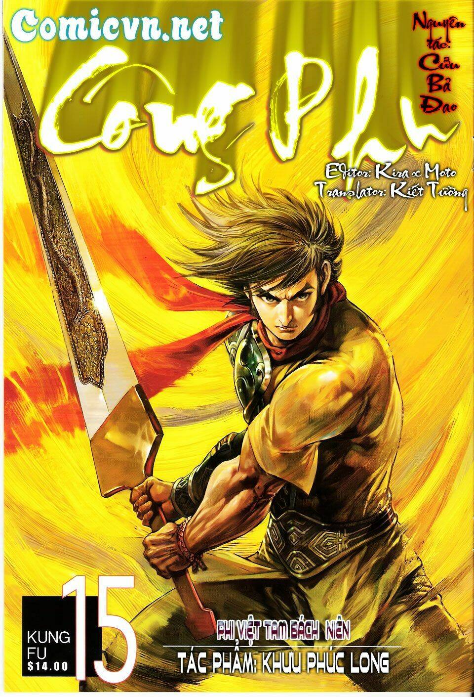Kungfu (Công Phu): Chapter 15
