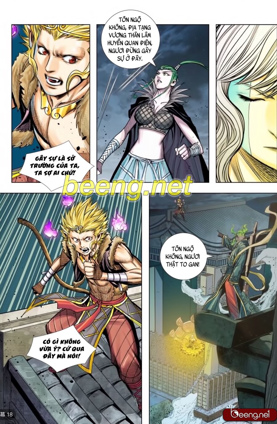 Tây Du: Chapter 223