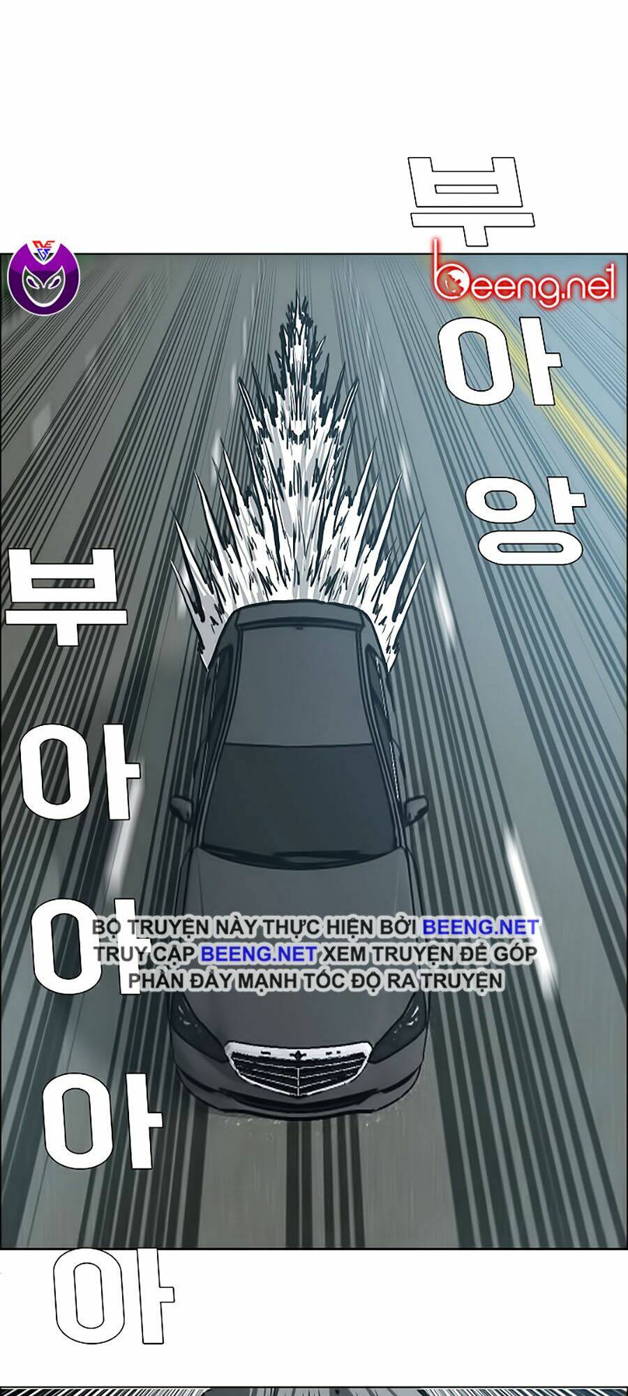 Bá Chủ Học Đường Ss3: Chapter 20