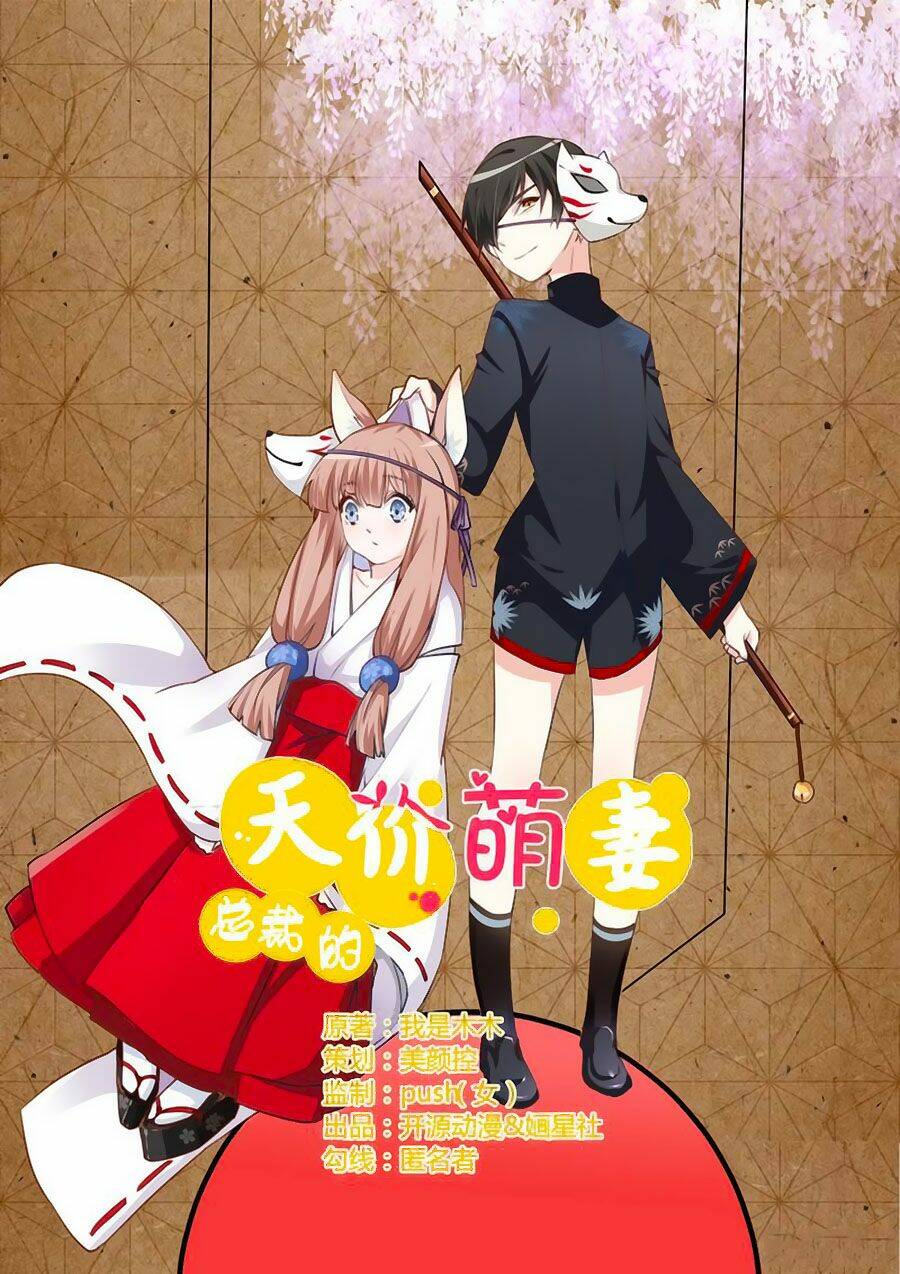 Tổng Tài Đích Thiên Giới Manh Thê: Chapter 5