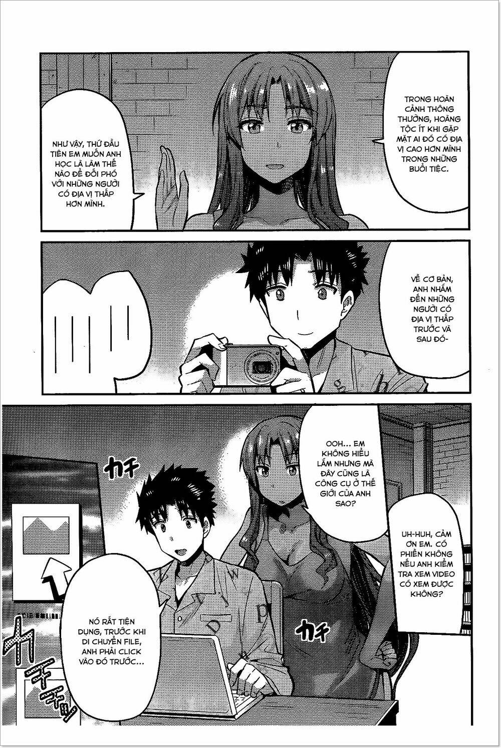 Risou No Himo Seikatsu: Chapter 5