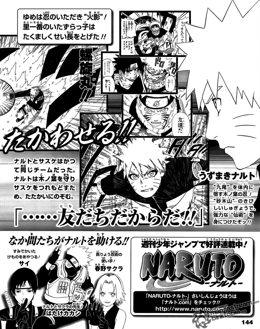 Cửu Vĩ Hồ Ly Ngoại Truyện Rock Lee: Chapter 2