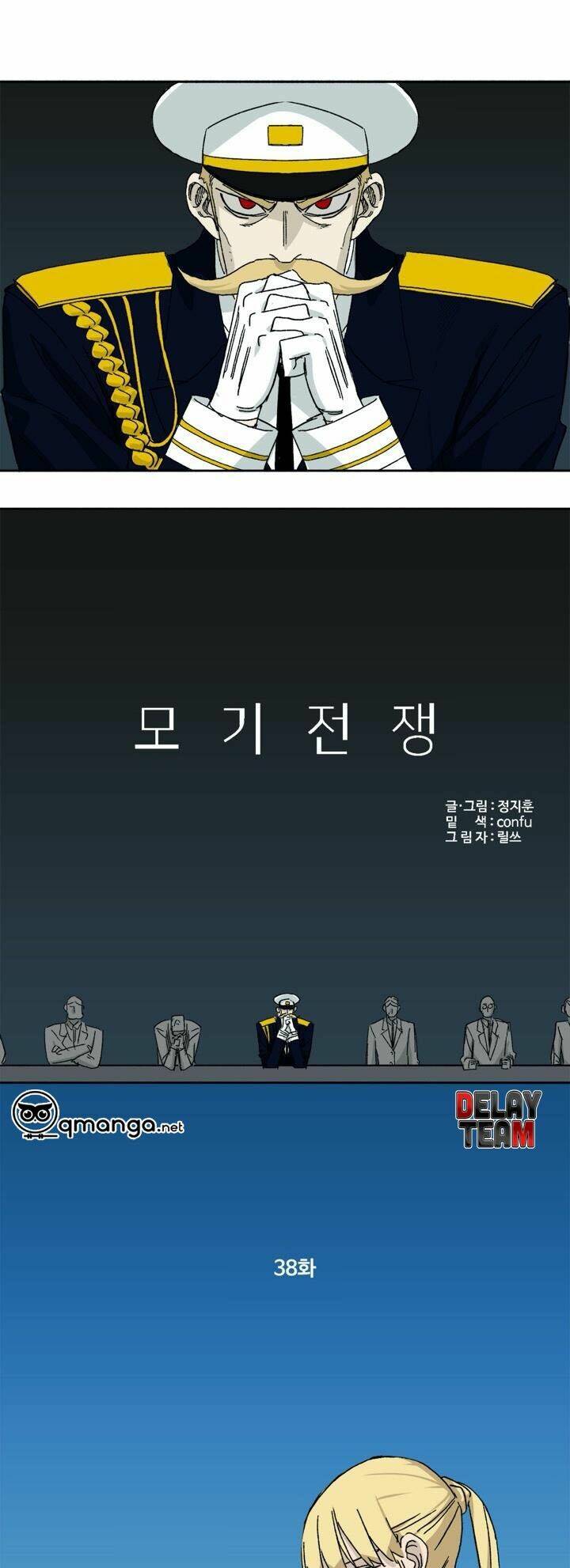 Đại Chiến Muỗi Biến Dị: Chapter 38