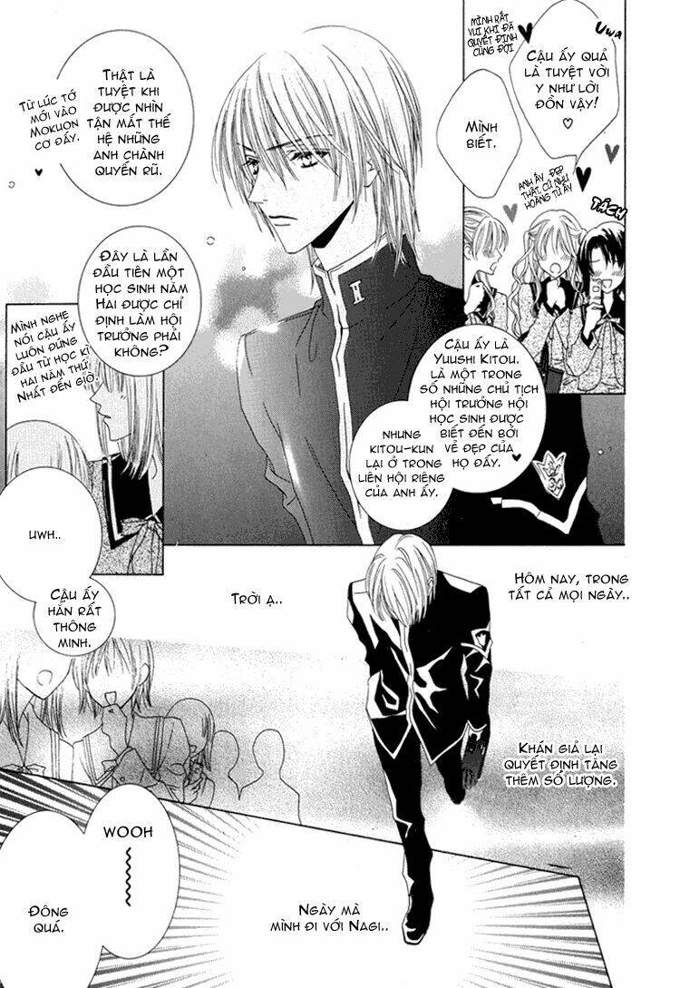 Toumei Shounen: Chapter 1