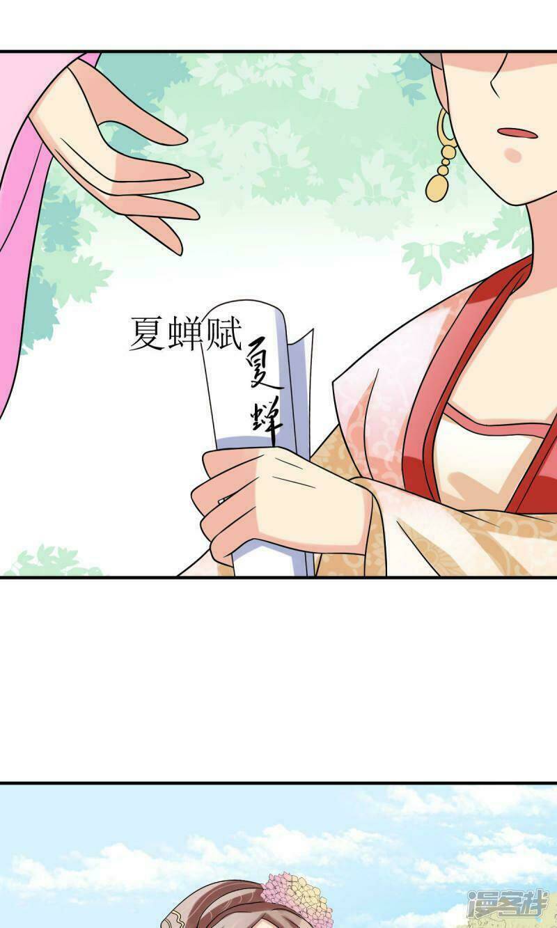 Vương Phi Ngang Ngược: Chapter 7