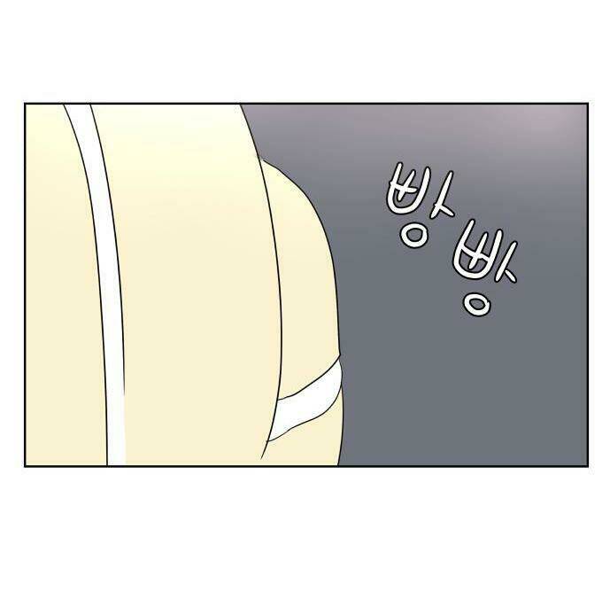 30 Phút Bước Đi Bên Em: Chapter 17.5