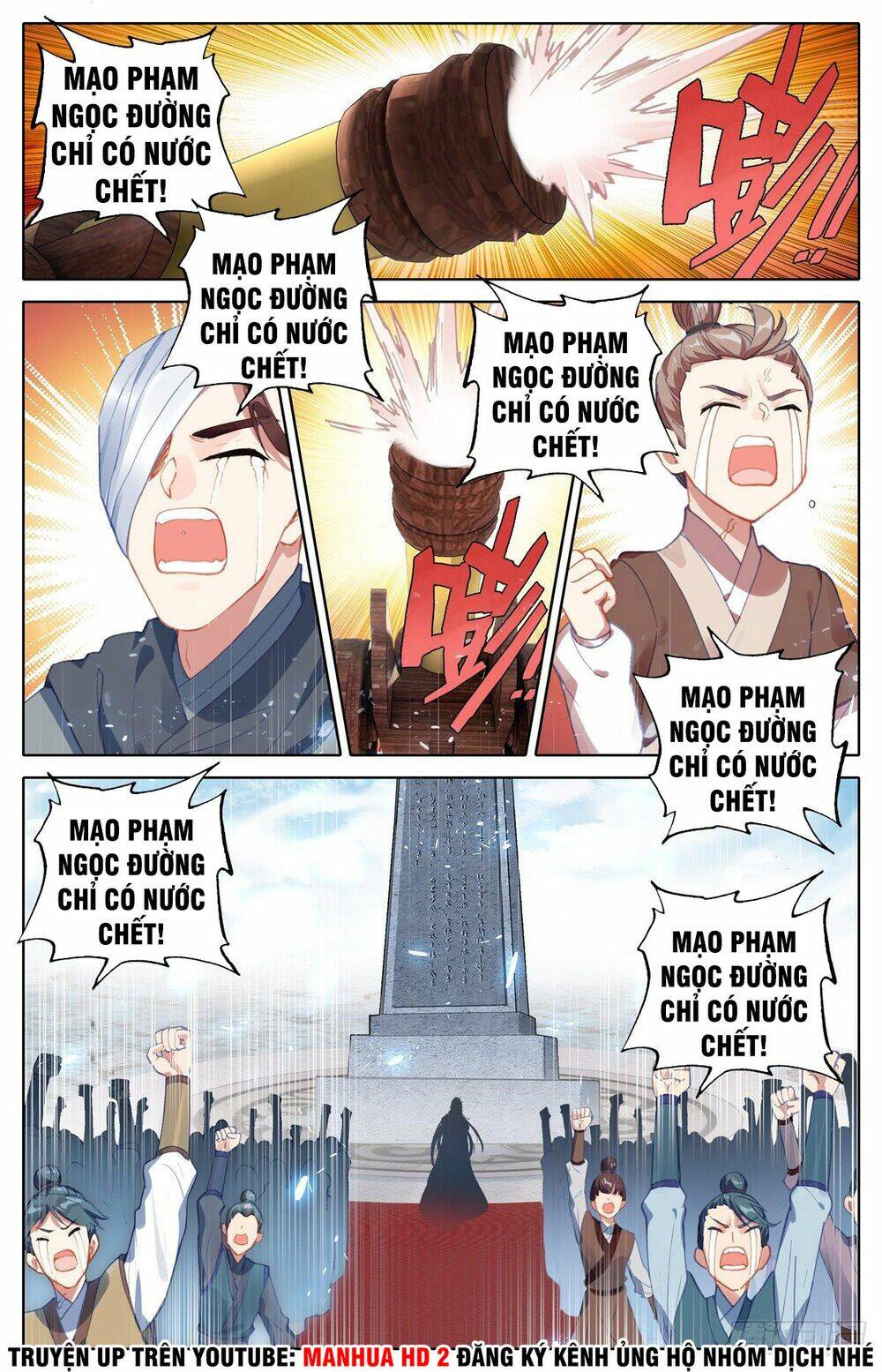 Ta Là Đấng Chí Tôn: Chapter 1