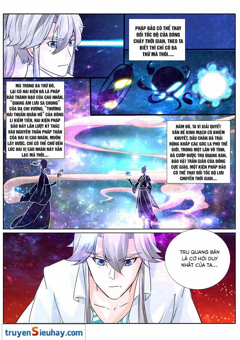 Chư Thiên Ký: Chapter 22