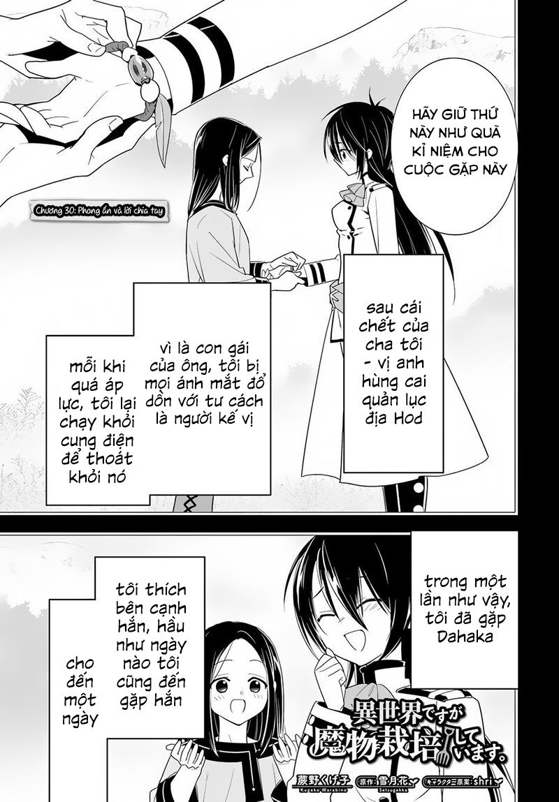Isekai desu ga Mamono Saibai shiteimasu: Chapter 32