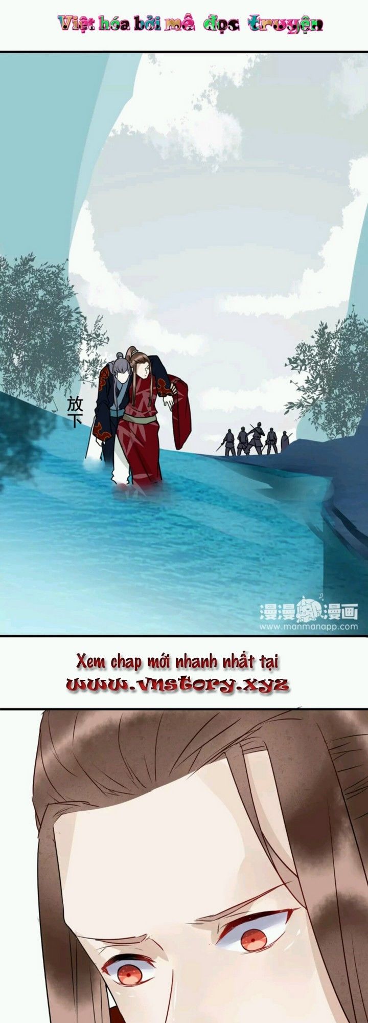 Công Chúa Gả Đến: Chapter 14