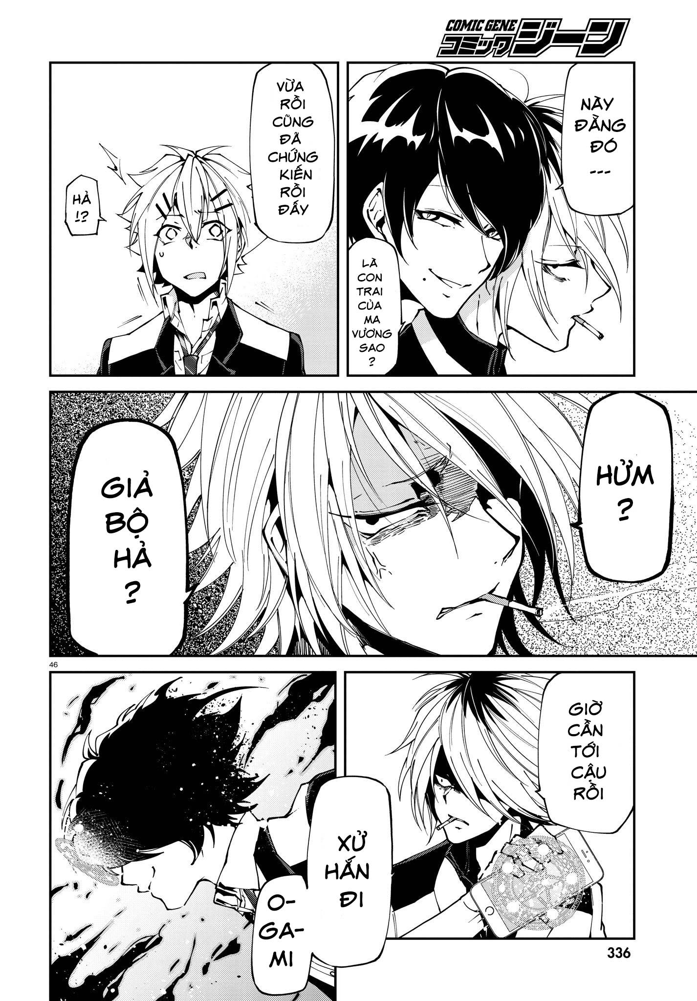 Devil Desires: Chapter 1.5