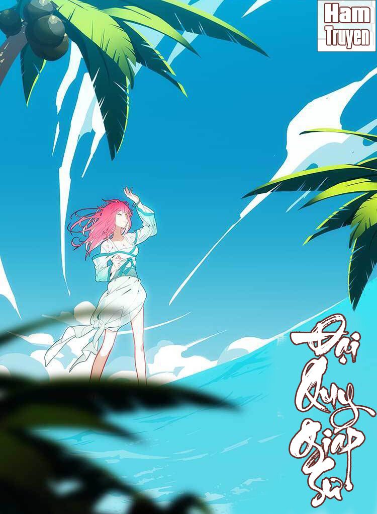 Đại Khâu Giáp Sư: Chapter 16.1