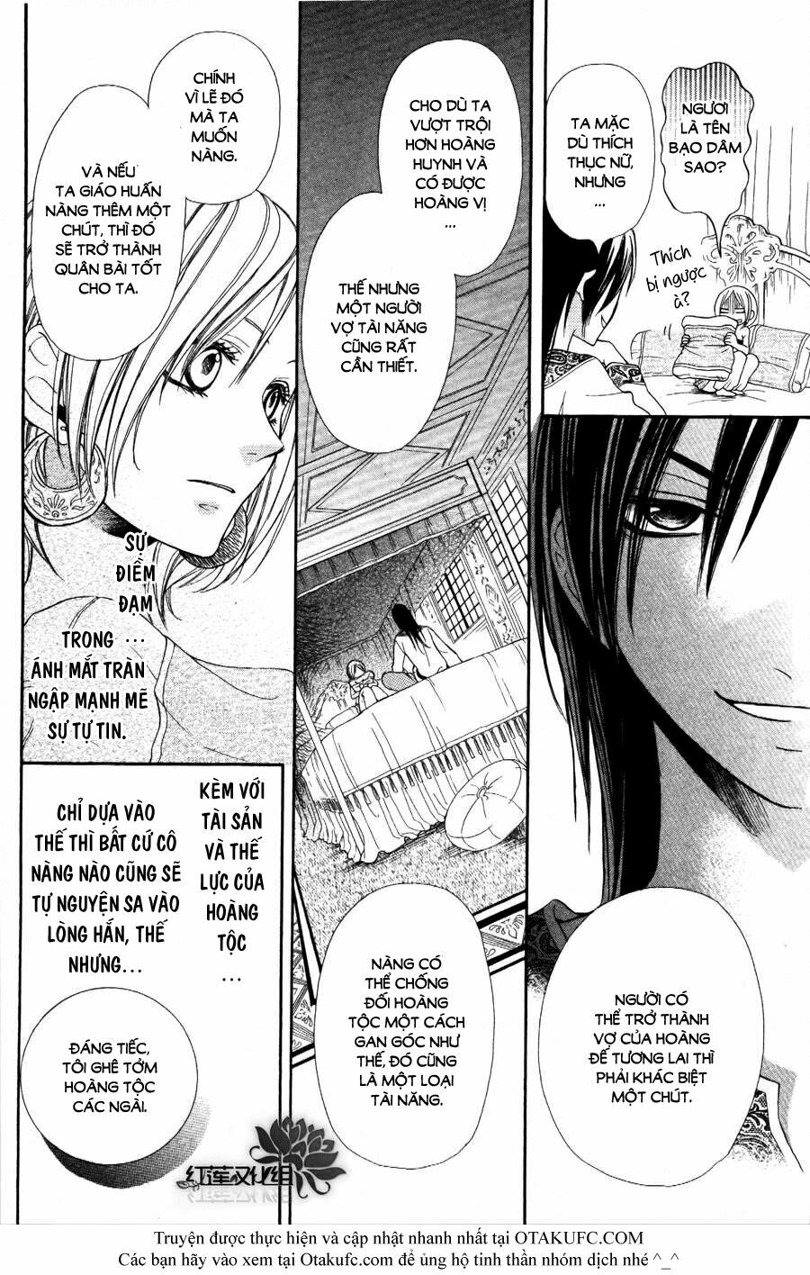 Sabaku no Harem: Chapter 1
